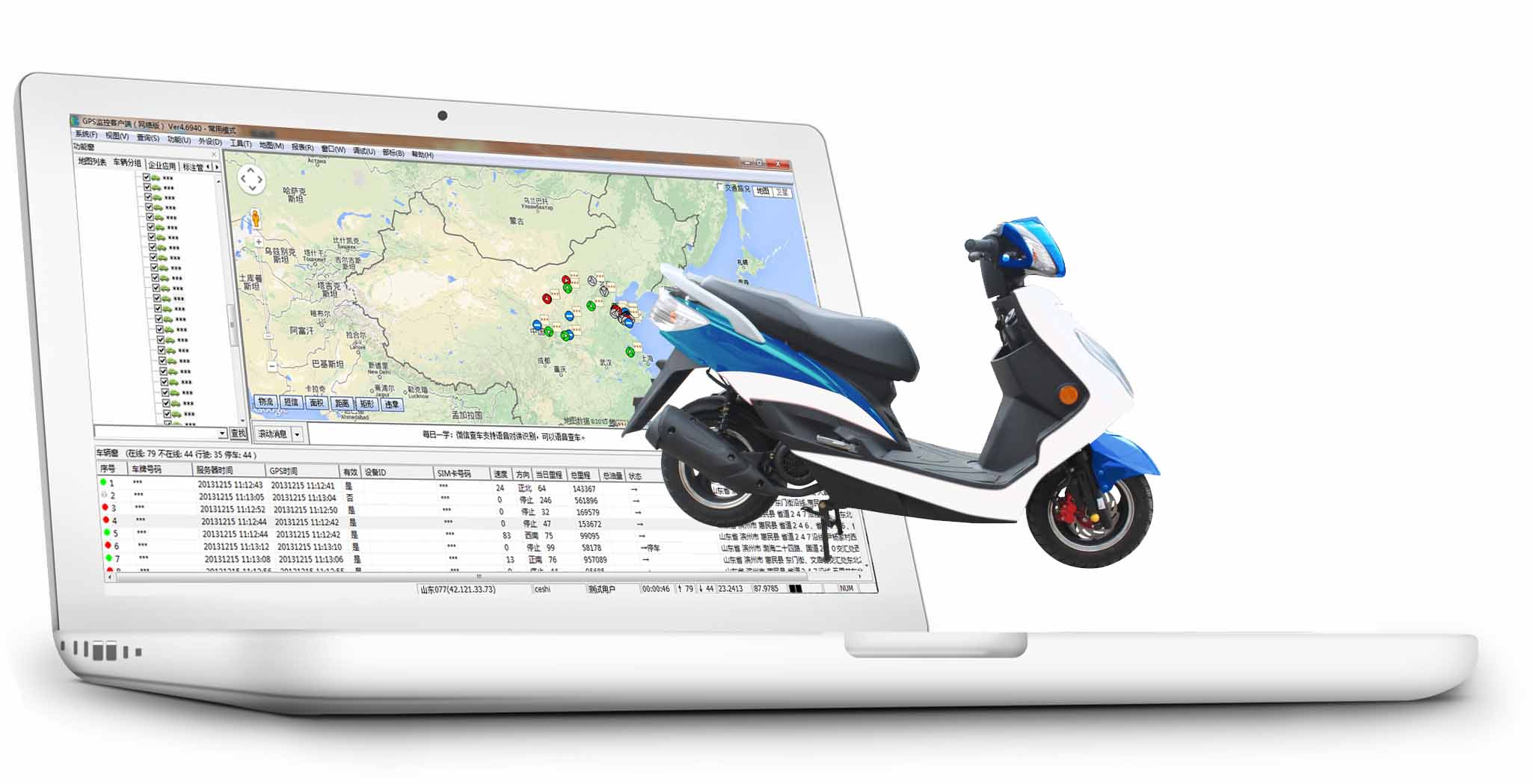 電動車GPS定位系統