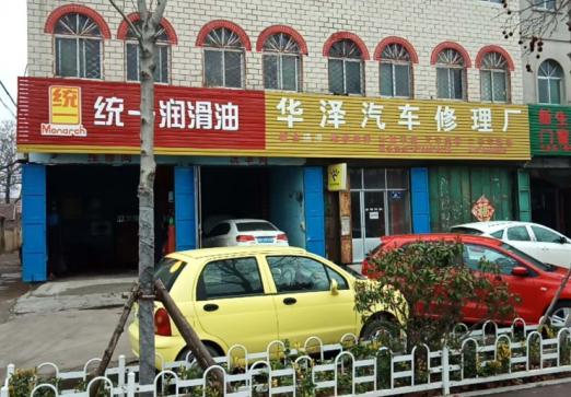 金鄉(xiāng)GPS安裝點