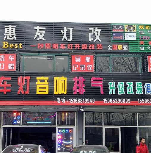 鄒平定位器安裝點(diǎn)