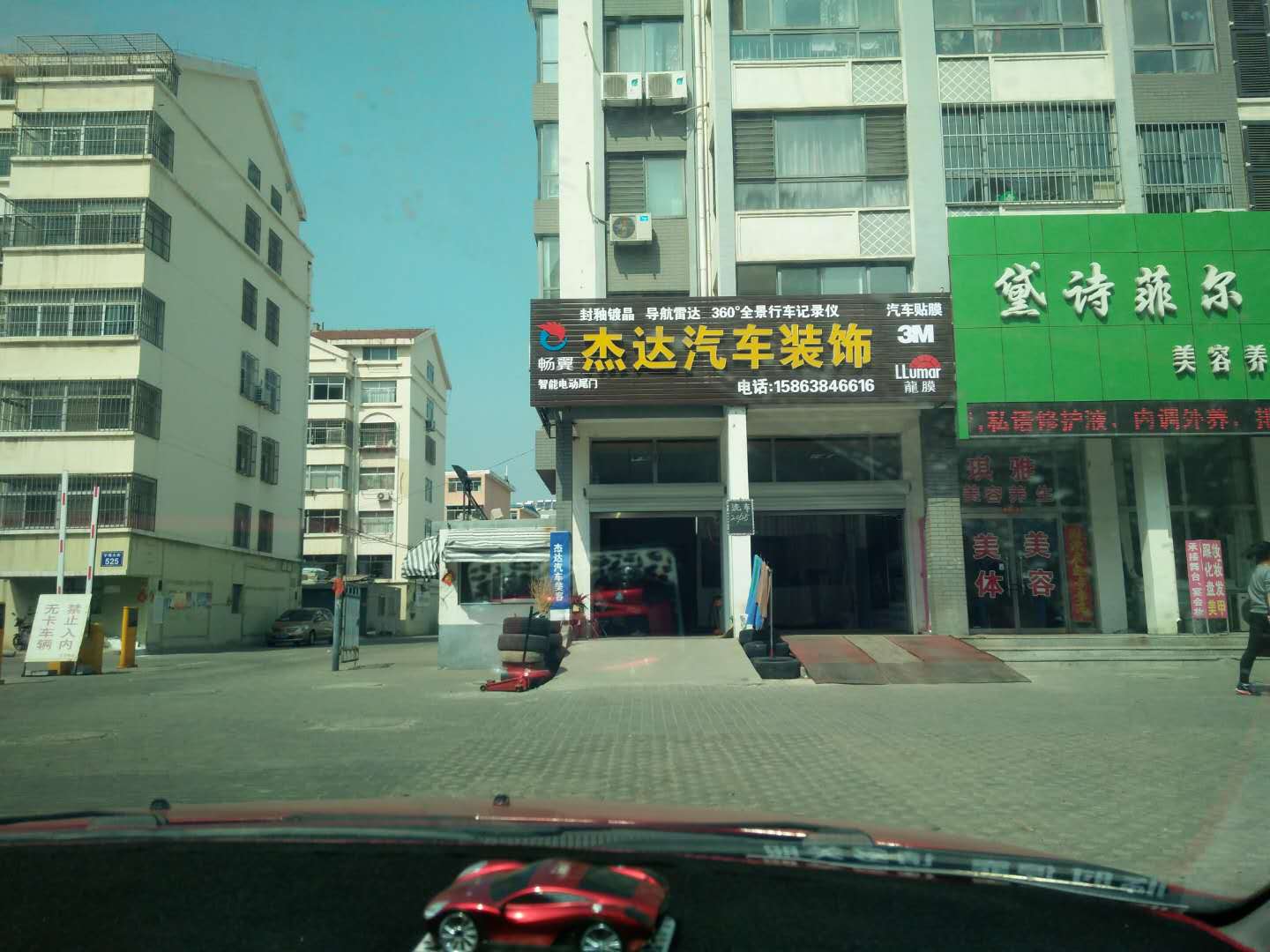 煙臺(tái)市GPS安裝