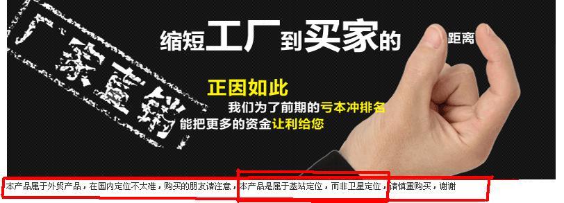 國(guó)內(nèi)定位不準(zhǔn)的定位器