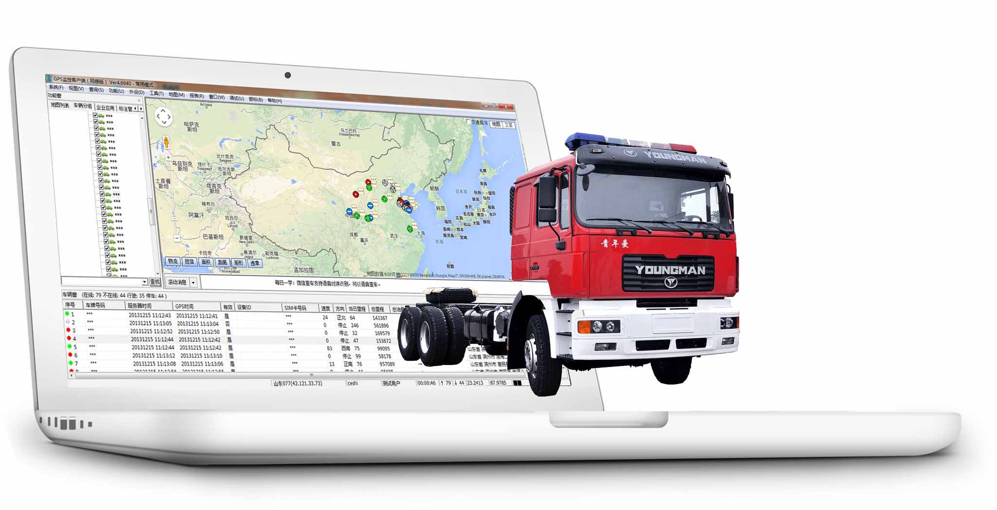 GPS衛(wèi)星定位系統(tǒng)